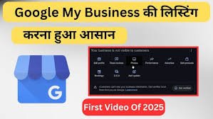 🧭 How to Create a Google Business Profile (GMB) Listing in 2026 – Step-by-Step Guide by SSB Digital India