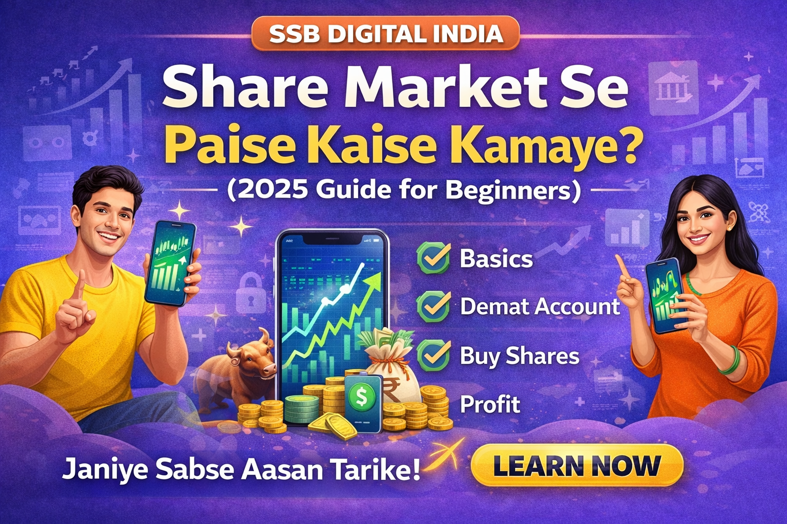 Share Market Se Paise Kaise Kamaye? (2026 Guide for Beginners) | SSB Digital India